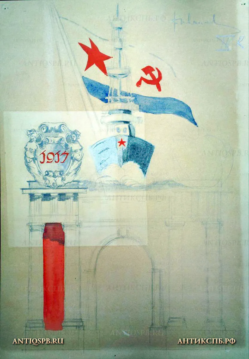 Рисунки "Арка. 1917-1940". №17339.6.17341.13 [ЦЕНА ПО ЗАПРОСУ]